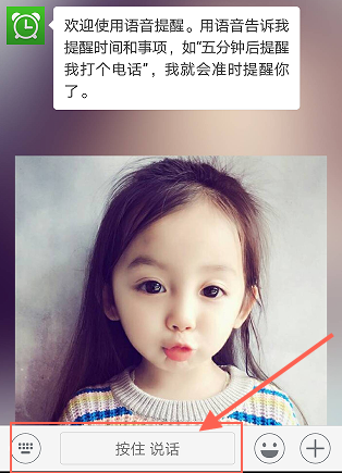 微信可以設置紅包提醒嗎？怎么設置