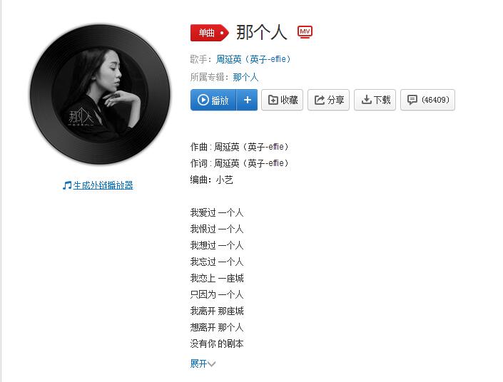 抖音也許匆匆忙忙慌慌張張是什么歌？抖音那個(gè)人在線試聽(tīng)