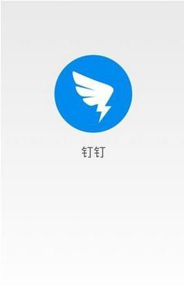 釘釘怎么發(fā)起出差申請 釘釘出差申請發(fā)起方法