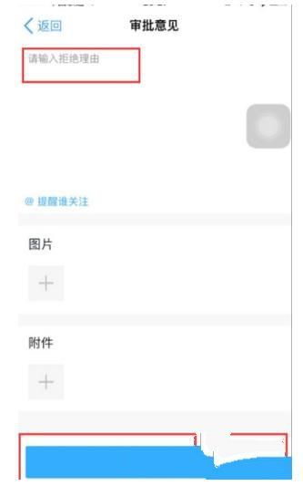 釘釘怎么申請物品領(lǐng)取 釘釘物品領(lǐng)取申請方法介紹