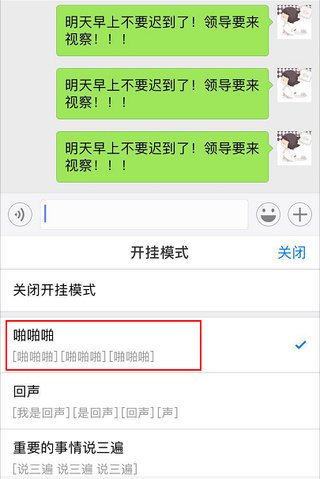 搜狗輸入法開掛模式怎么設(shè)置 搜狗輸入法開掛模式設(shè)置教程