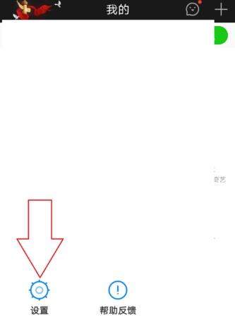 愛(ài)奇藝登錄管理怎么設(shè)置_愛(ài)奇藝設(shè)置登錄管理教程【圖】