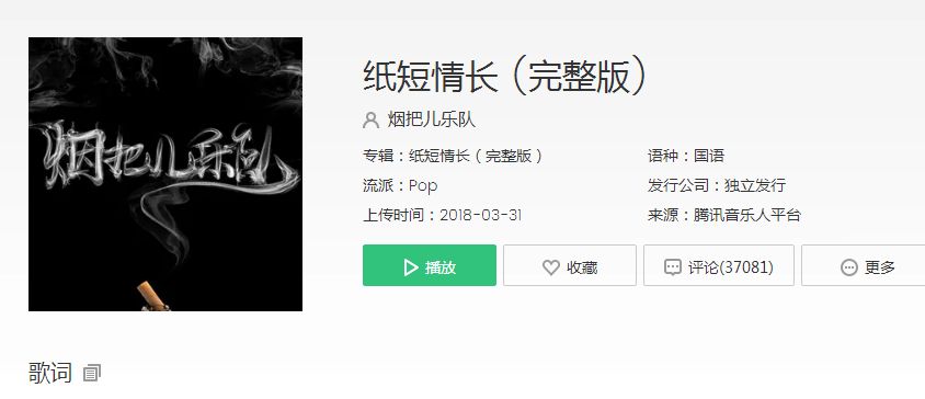 抖音0506創(chuàng)作的原聲是什么歌？抖音0506創(chuàng)作的原聲歌曲分享