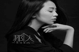抖音那個(gè)人是誰唱的？抖音那個(gè)人完整歌詞介紹