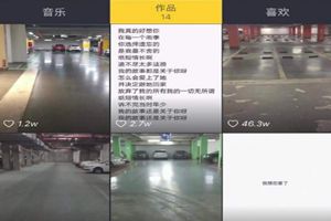 抖音如果天突然下起了雨我不會(huì)避躲是什么歌？抖音如果天突然下起了雨我不會(huì)避躲歌曲BGM試聽(tīng)