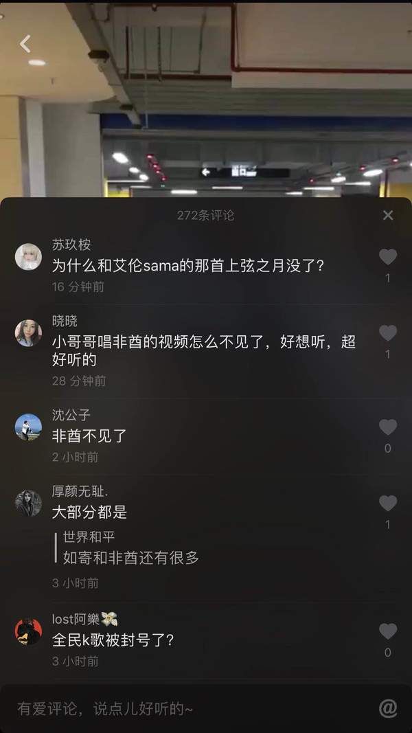 抖音如果天突然下起了雨我不會(huì)避躲是什么歌？抖音如果天突然下起了雨我不會(huì)避躲歌曲BGM試聽(tīng)