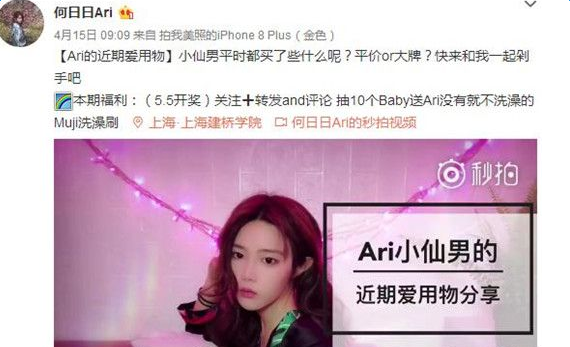 抖音95后小仙男是什么梗_95后小仙男是誰(shuí)個(gè)人資料