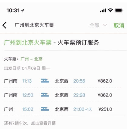 微信搜一搜有哪些方面的升級？升級介紹