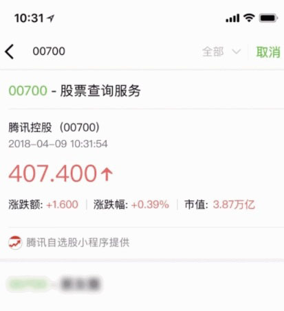 微信搜一搜有哪些方面的升級？升級介紹