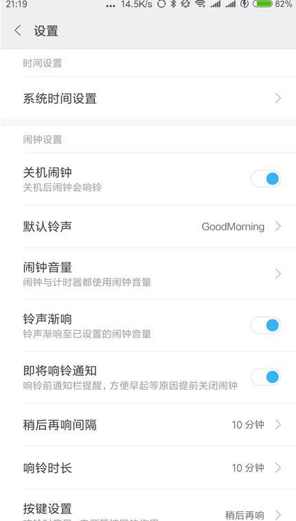 抖音怎么把年齡設置成負數(shù)？抖音負數(shù)年齡設置方法