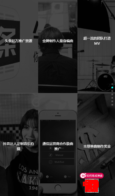 抖音看見音樂計(jì)劃有什么獎(jiǎng)勵(lì)？獎(jiǎng)勵(lì)介紹