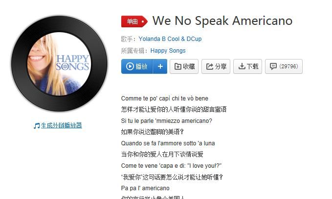 抖音從未讓我失望的是什么歌曲？抖音從未讓人失望的歌曲介紹
