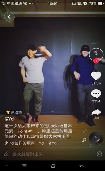 抖音Ydi創(chuàng)作的原聲歌曲是什么？抖音Ydi創(chuàng)作的原聲歌曲分享