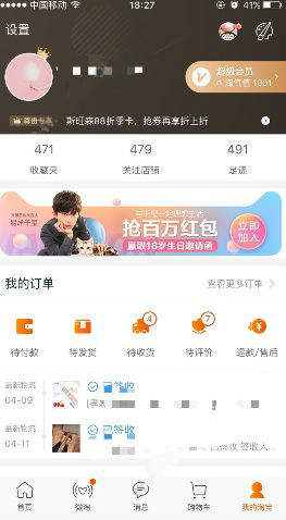 天貓易烊千璽18歲生日邀請(qǐng)函怎么玩？易烊千璽18歲生日邀請(qǐng)函獲取方法