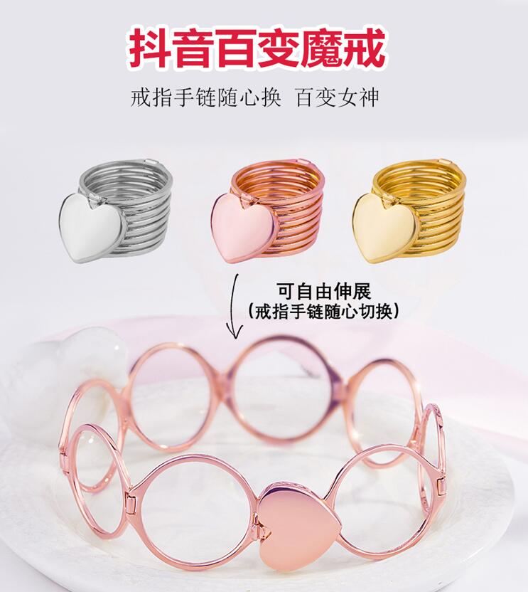 抖音上拉開是手鏈縮小是戒指的叫什么？是什么牌子？