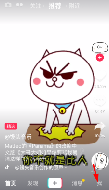 抖音評論怎么復(fù)制_如何查看之前發(fā)表的評論