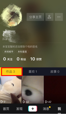 抖音評論怎么復(fù)制_如何查看之前發(fā)表的評論