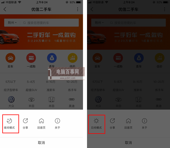 百度小程序是什么在哪進(jìn)_百度小程序如何使用