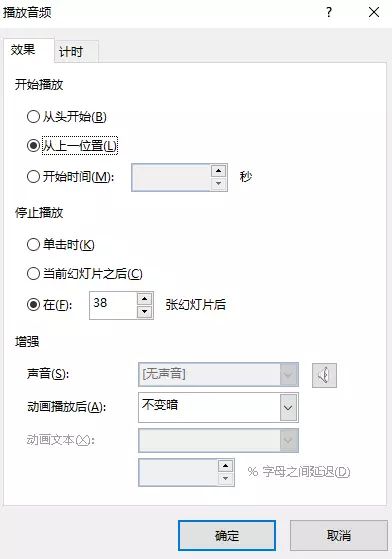 抖音最強ppt怎么做？抖音PPT快閃制作方法介紹