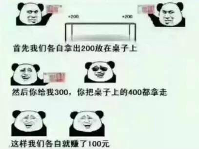 抖音上你放兩百我放兩百怎么玩？你放兩百我放兩百套路介紹