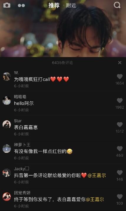 抖音看不見評論怎么回事？抖音怎么看不了評論