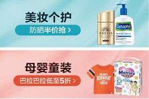 2018唯品會(huì)419超級(jí)預(yù)付活動(dòng)是什么？2018唯品會(huì)419活動(dòng)有哪些優(yōu)惠