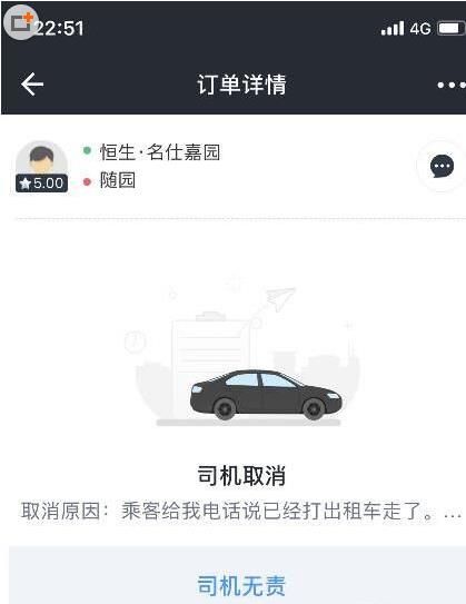 美團(tuán)萌芽司機(jī)是什么？美團(tuán)萌芽司機(jī)怎么樣