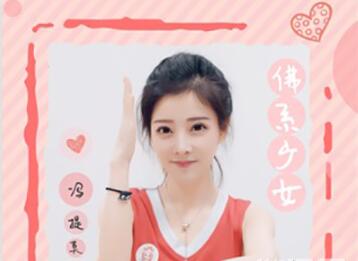 抖音佛系少女手勢舞蹈怎么拍？佛系少女手勢舞教學一覽