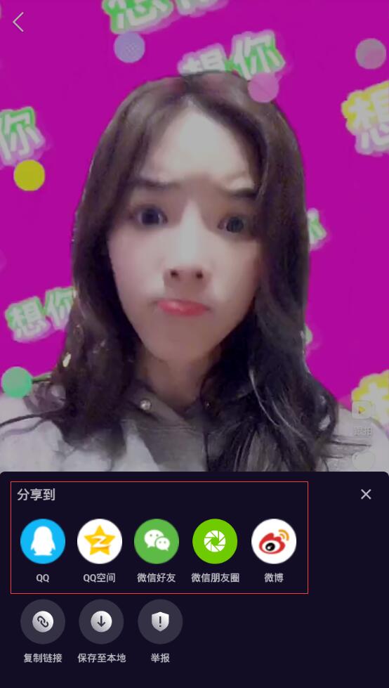 騰訊微視能分享到朋友圈嗎？騰訊微視怎么分享？