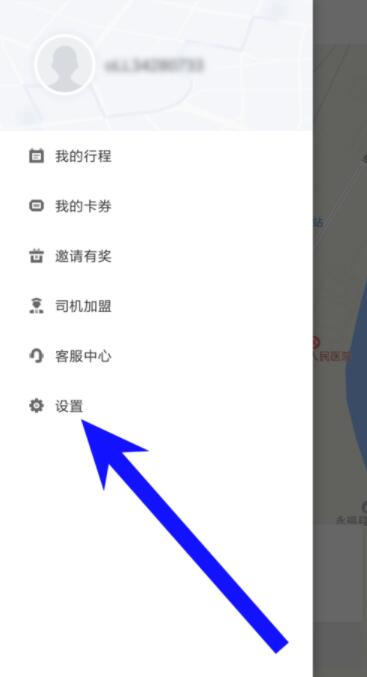 美團打車怎么添加常用地址?美團打車常用地址添加方法一覽