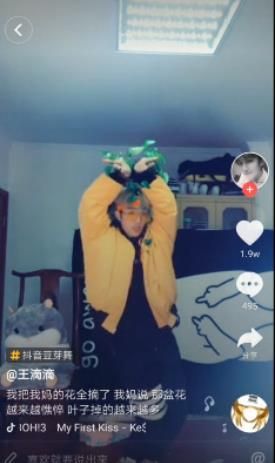 抖音豆芽舞分解教學(xué)教程分享