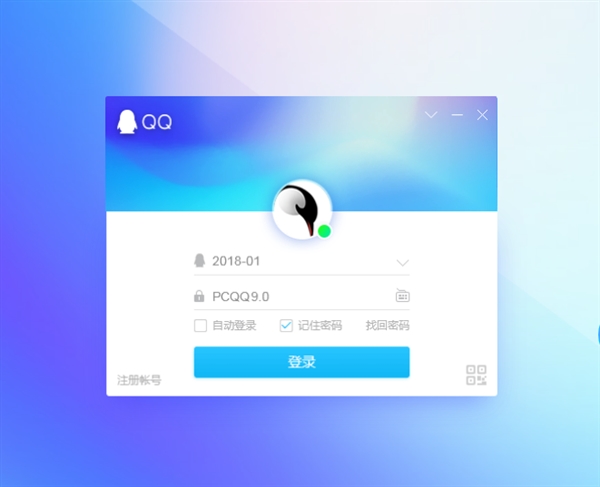 QQ 9.0.2正式版新增什么功能 QQ 9.0.2正式版更新內(nèi)容一覽
