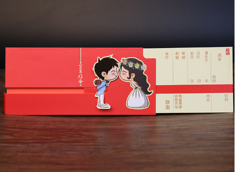 抖音結(jié)婚請(qǐng)?zhí)谀馁I 抖音創(chuàng)意親親結(jié)婚請(qǐng)?zhí)徺I方法
