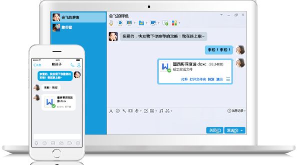 qq坦白說怎么破解對方身份？手機qq坦白說識別對方身份方法介紹