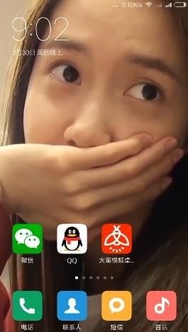 抖音林允兒壁紙怎么弄？抖音林允兒的動態壁紙設置方法