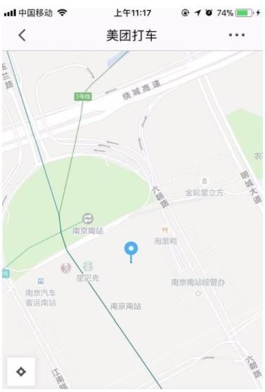 美團(tuán)打車怎么領(lǐng)取優(yōu)惠券？美團(tuán)打車優(yōu)惠券領(lǐng)取方法介紹