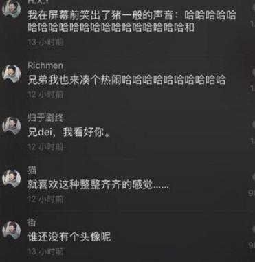 抖音過(guò)山車大軍加入方法詳細(xì)介紹