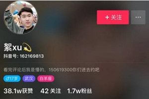 抖音最火評論頭像是怎么回事？抖音過山車頭像是誰