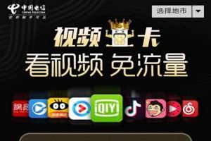 抖音免流量卡怎么申請(qǐng)？抖音免流量卡申請(qǐng)辦理地址介紹