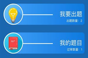 微信小程序頭腦英雄怎么玩？微信小程序頭腦英雄怎么參與答題
