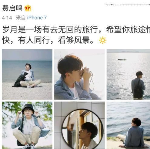 抖音費啟鳴是誰？費啟鳴抖音ID及個人資料詳情介紹
