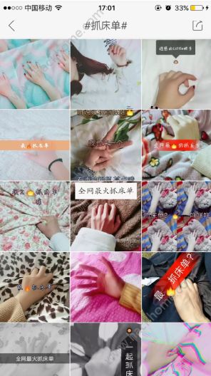 快手抓床單什么意思？快手抓床單是什么梗？