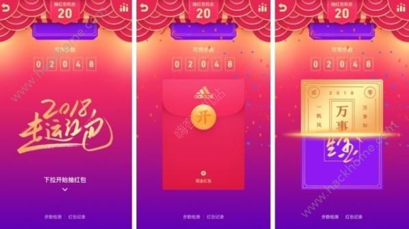 qq走運(yùn)紅包什么時候開始？qq走運(yùn)紅包開始時間介紹