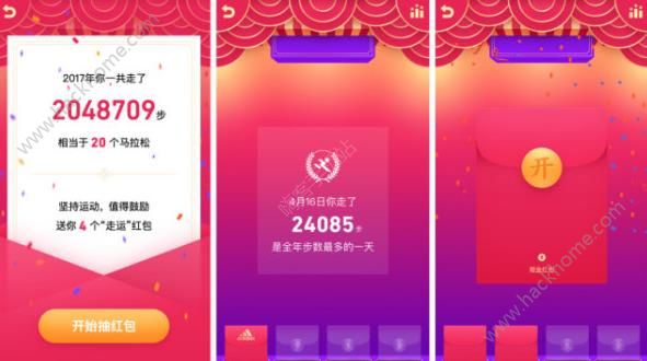 qq走運(yùn)紅包什么時候開始？qq走運(yùn)紅包開始時間介紹