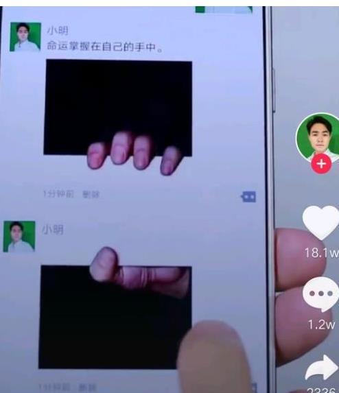 抖音命運(yùn)掌握在自己手中高清圖片無水印分享