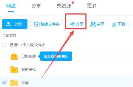 百度網(wǎng)盤違規(guī)內(nèi)容下載失敗怎么辦