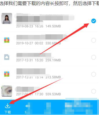 百度網(wǎng)盤違規(guī)內(nèi)容下載失敗怎么辦