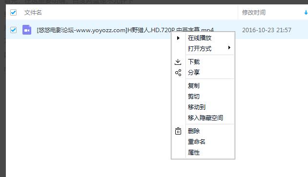 百度網(wǎng)盤違規(guī)內(nèi)容下載失敗怎么辦
