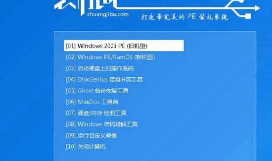 win7強(qiáng)行刪除開(kāi)機(jī)密碼