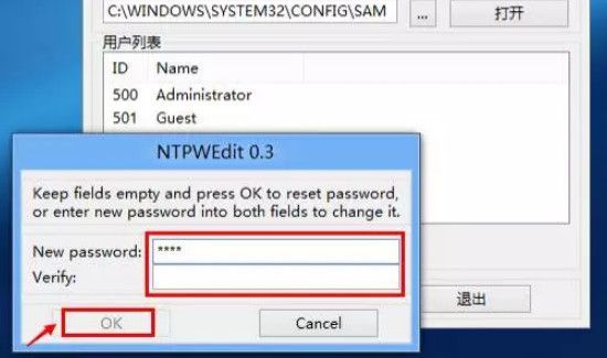 win7強(qiáng)行刪除開(kāi)機(jī)密碼